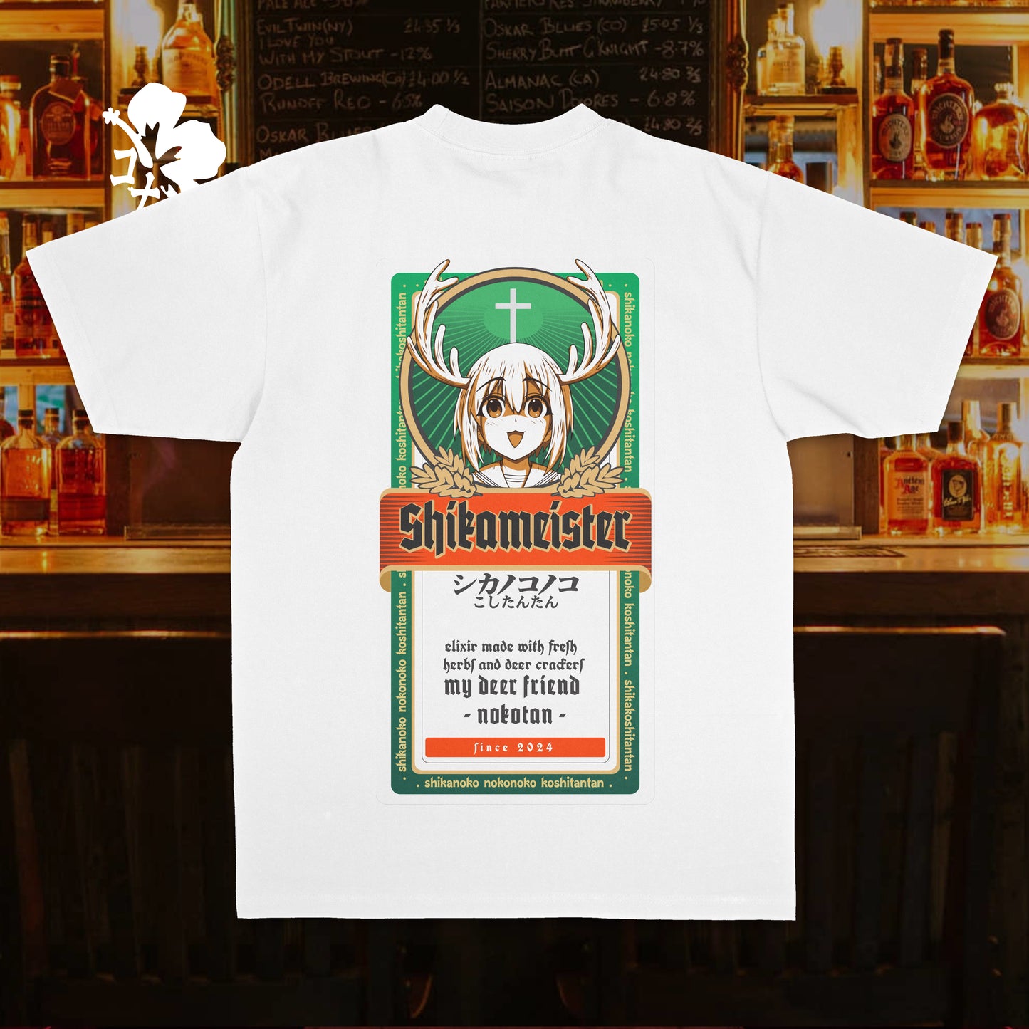 Shikonoko X Jäger (WHITE)